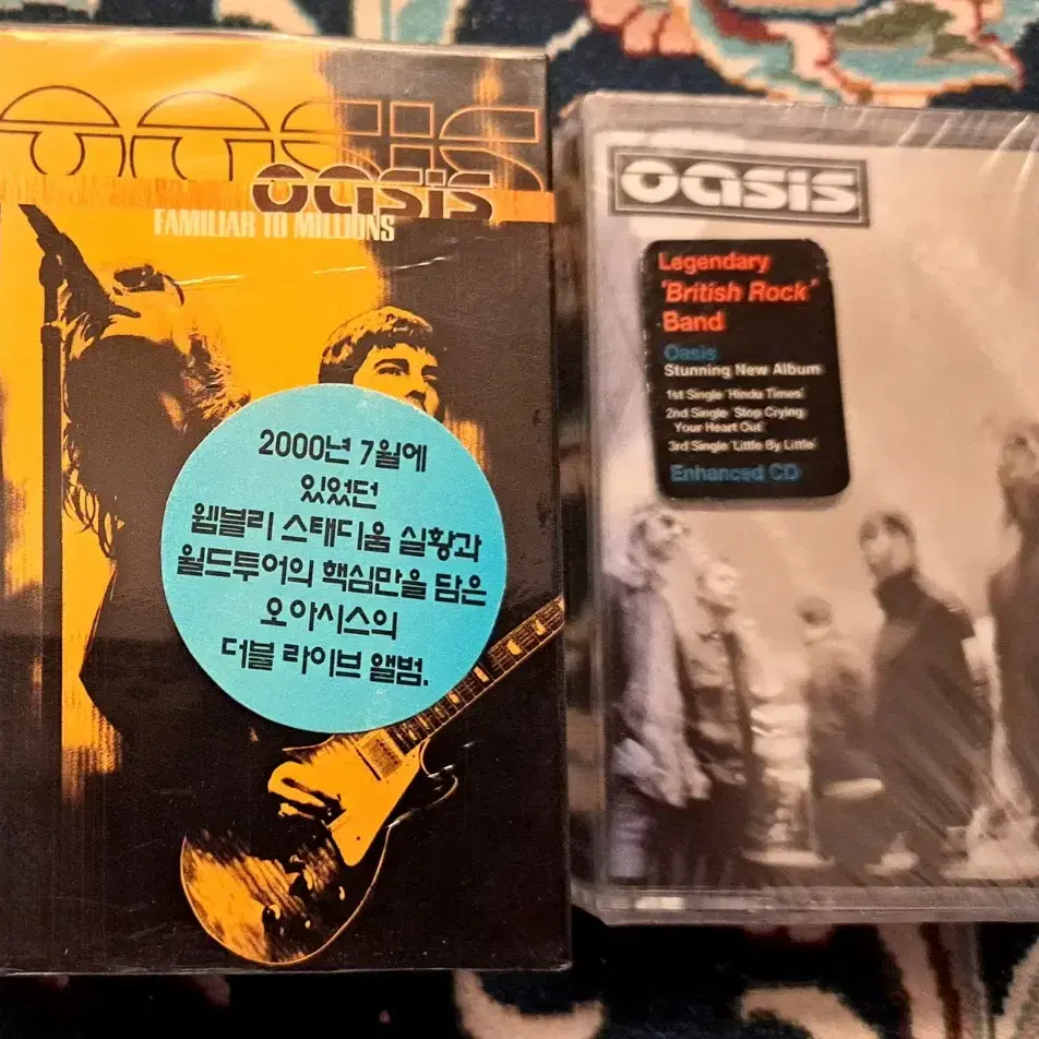 오아시스 Oasis. 판매완료~!!