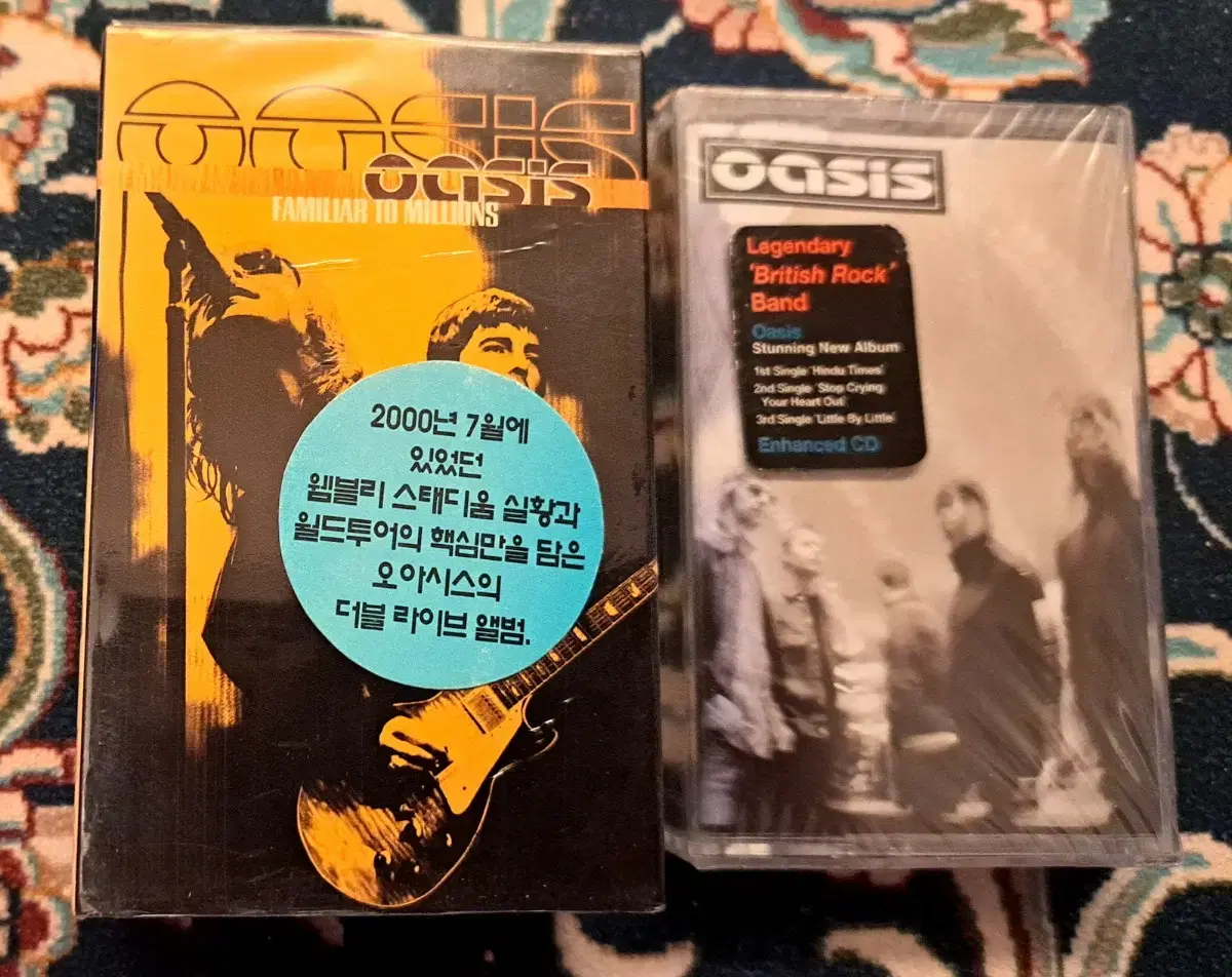 오아시스 Oasis. 판매완료~!!