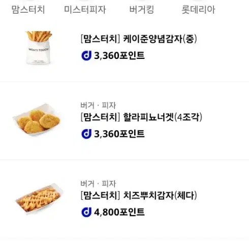 커피 나눔