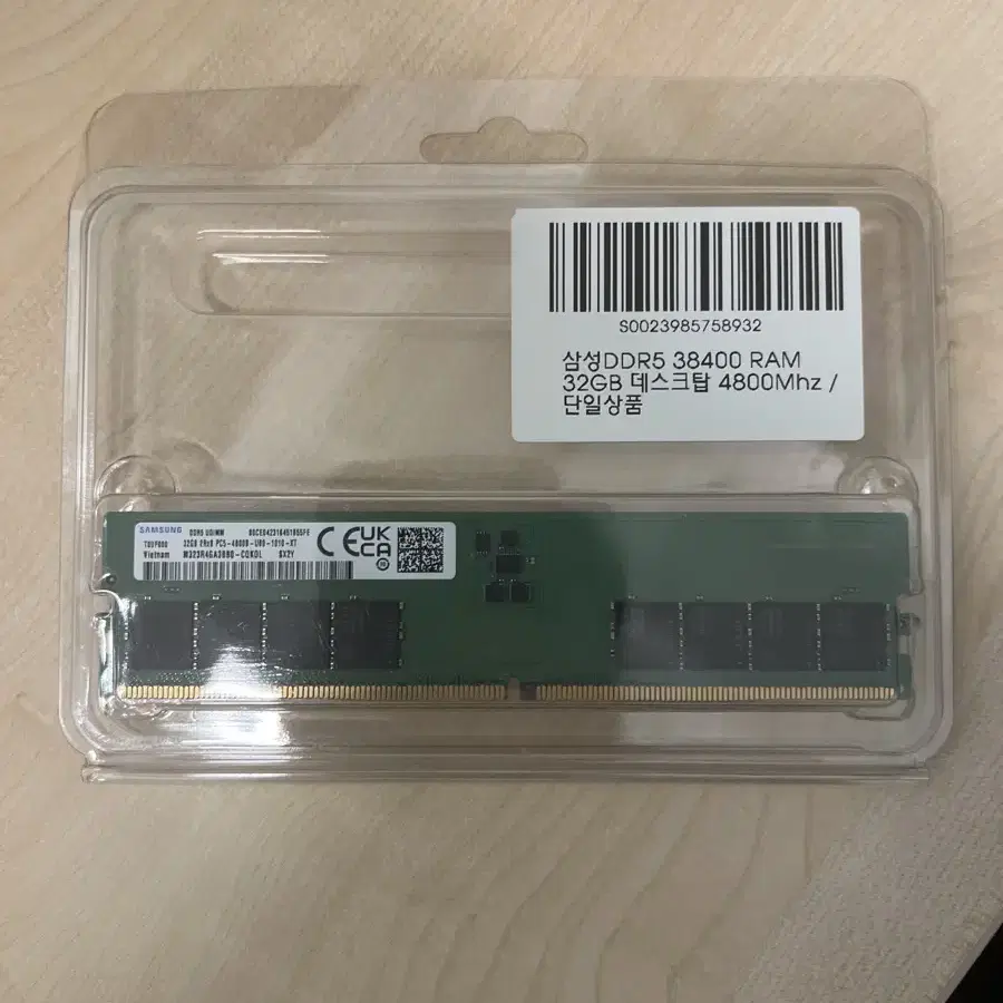 삼성 DDR5 38400 RAM 32GB 데스크탑 4800Mhz