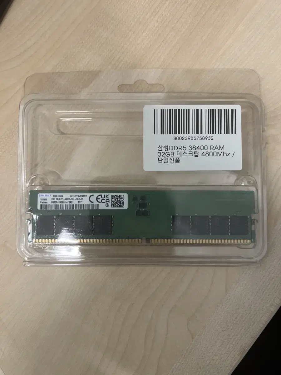 삼성 DDR5 38400 RAM 32GB 데스크탑 4800Mhz