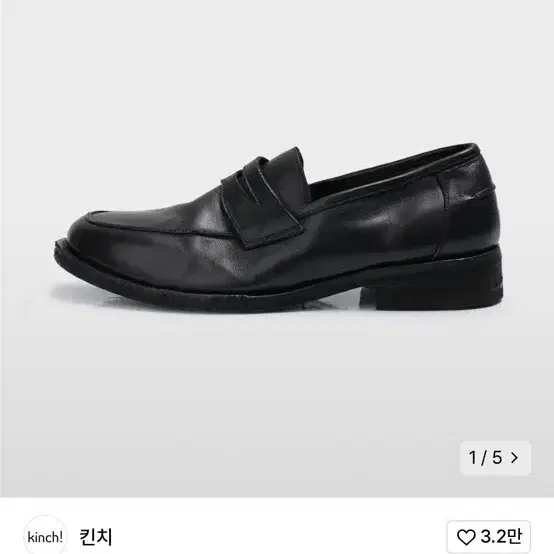 킨치 LOAFER - 810 (a) / BLACK 255사이즈