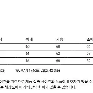 블랭크룸x오웬베리 쉽스킨 자켓 블랙 44