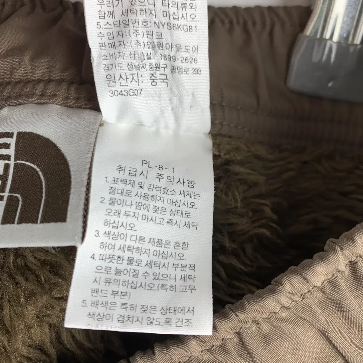 노스페이스 브라운 후리스 반바지 숏팬츠 26 .241212