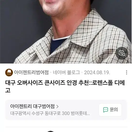 로렌스폴(투브릿지) 디에고(금색) 팝니다