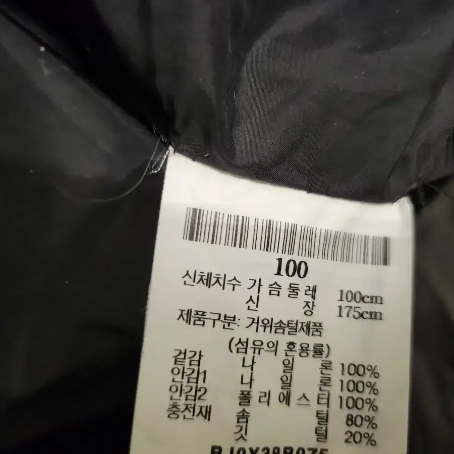 100빈폴 다운패딩 하프 경량