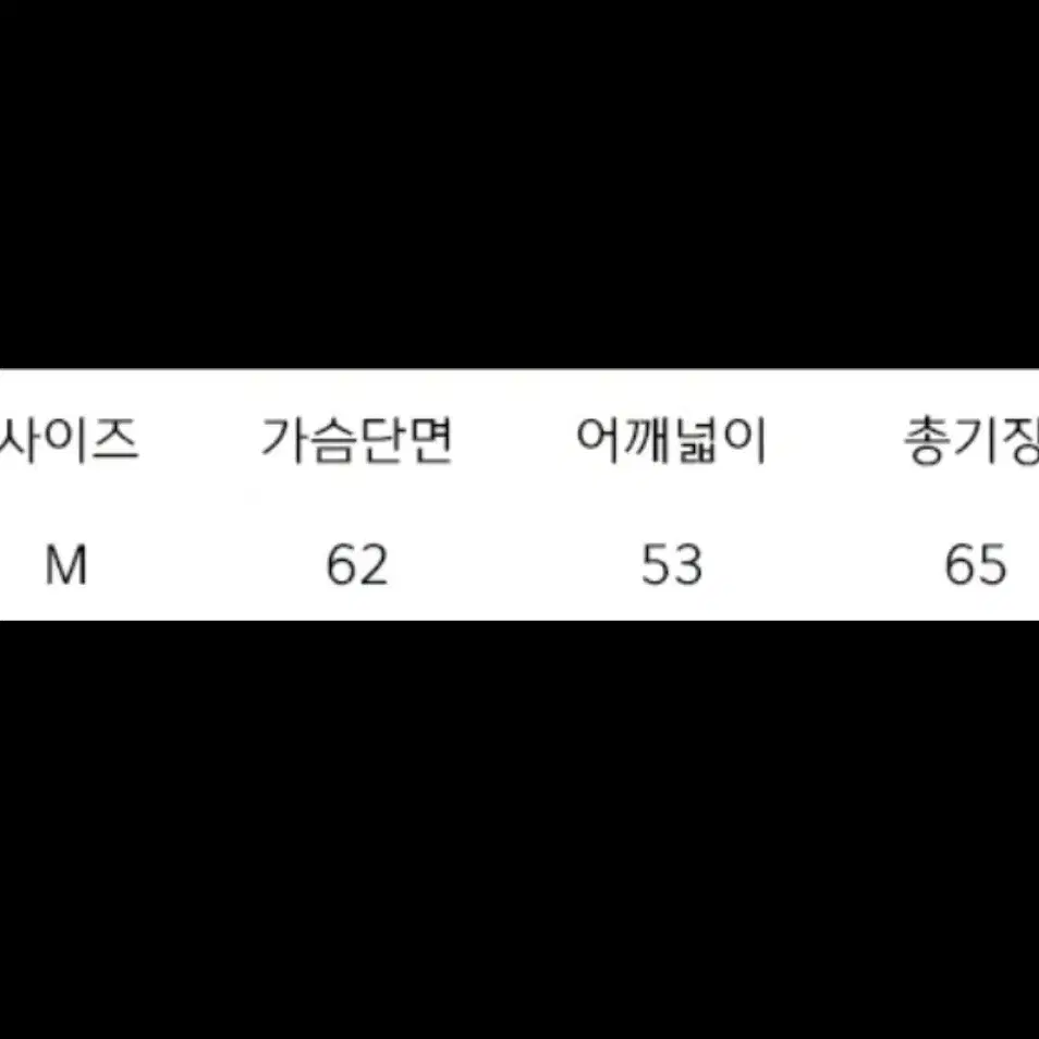 (미개봉/새상품) 남녀공용 M 스카이 오버핏 집업 자켓 아우터