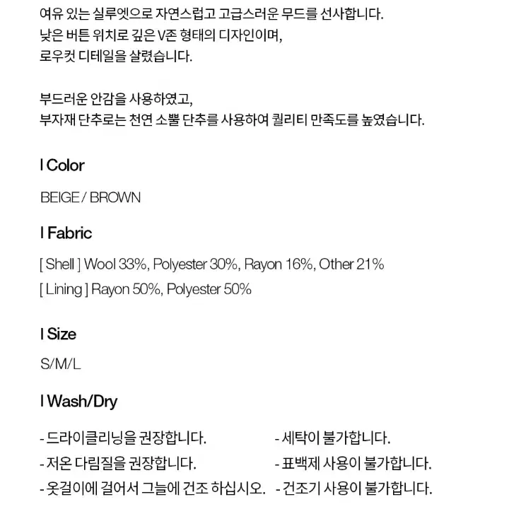 MMIC 22 로우 엣지 더블 블레이저 오버핏 자켓 L 브라운