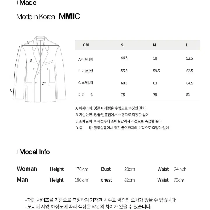 MMIC 22 로우 엣지 더블 블레이저 오버핏 자켓 L 브라운