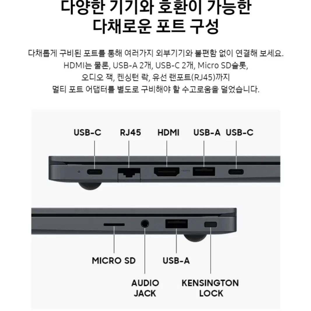 새상품 미개봉 삼성 갤럭시북4 i7 게이밍 LG그램 급 초경량 노트북 컴