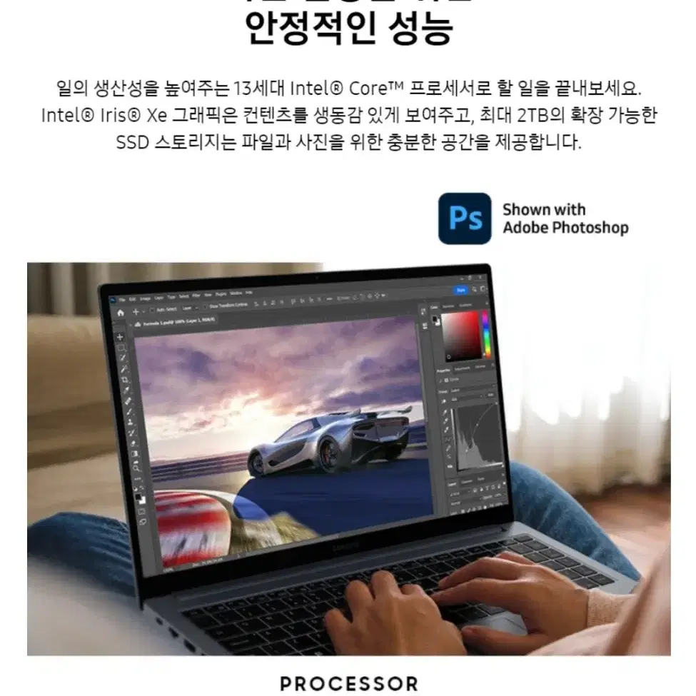 새상품 미개봉 삼성 갤럭시북4 i7 게이밍 LG그램 급 초경량 노트북 컴