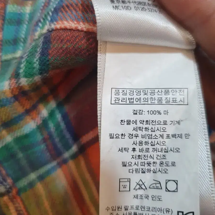 M)폴로 린넨 셔츠 남방