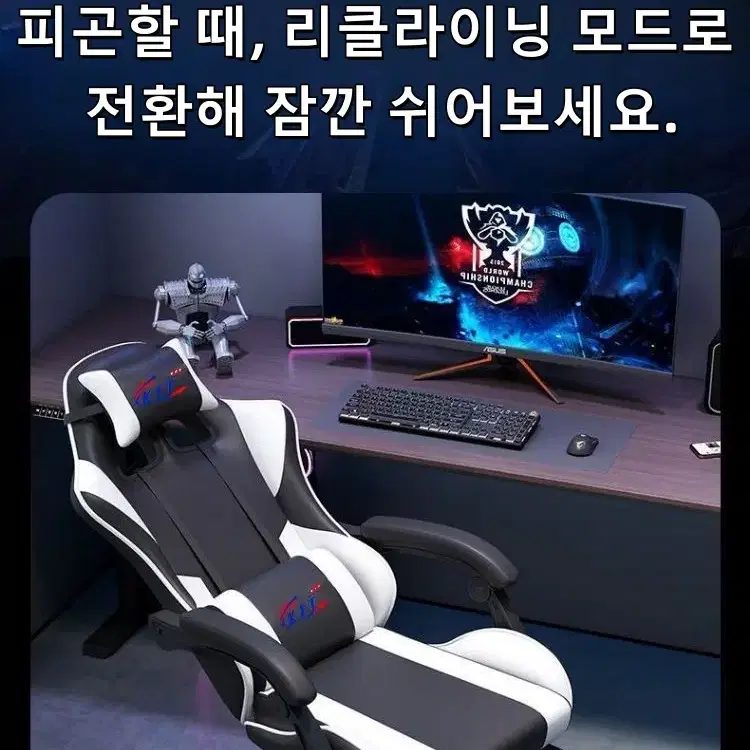 (새품급처)KFT 게이밍 체어 인체공학 의자,허리 머리 받침 포함