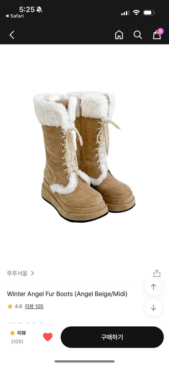 루루서울 퍼부츠 Winter Angel Fur Boots 230