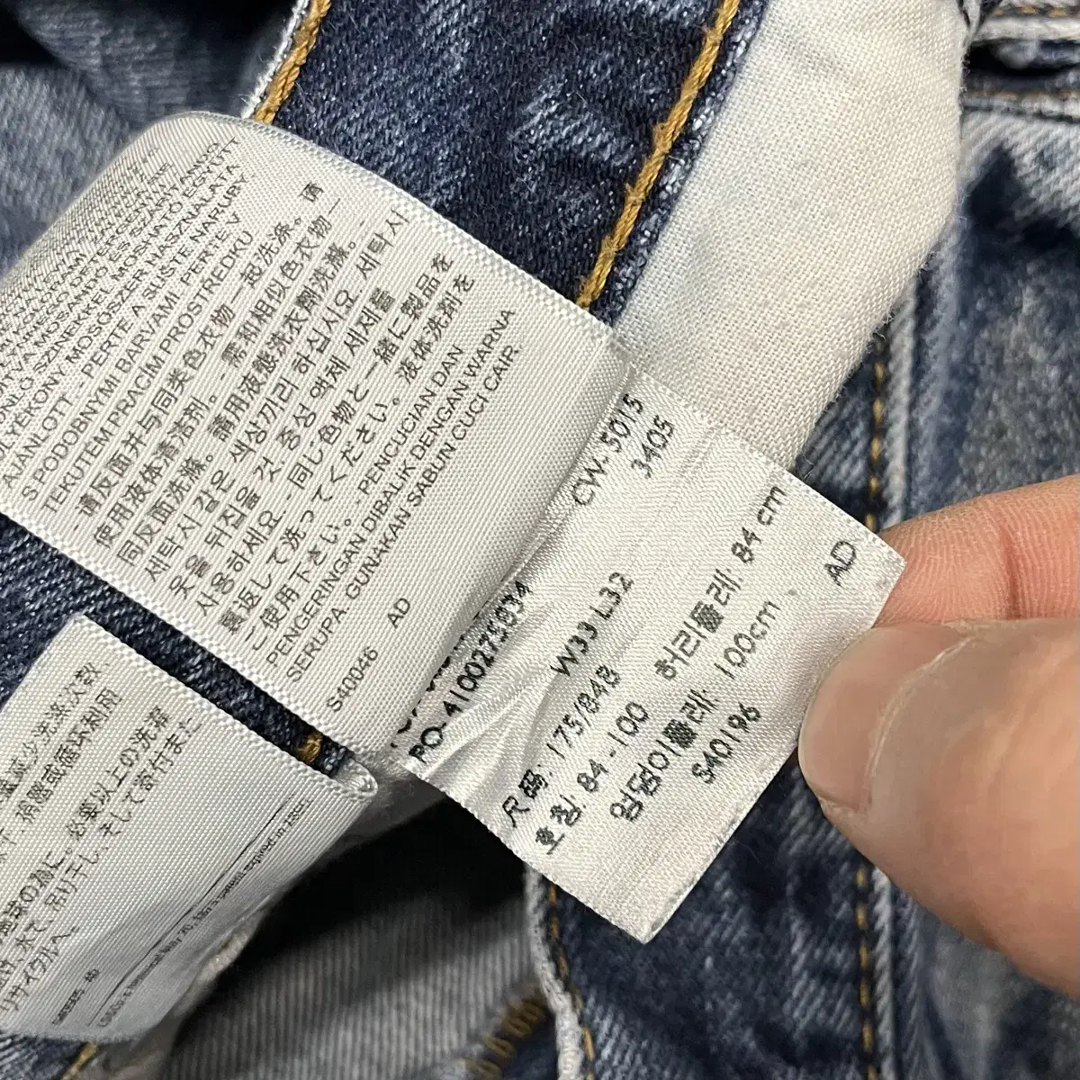 Levis517 부츠컷 데님 팬츠 (33)