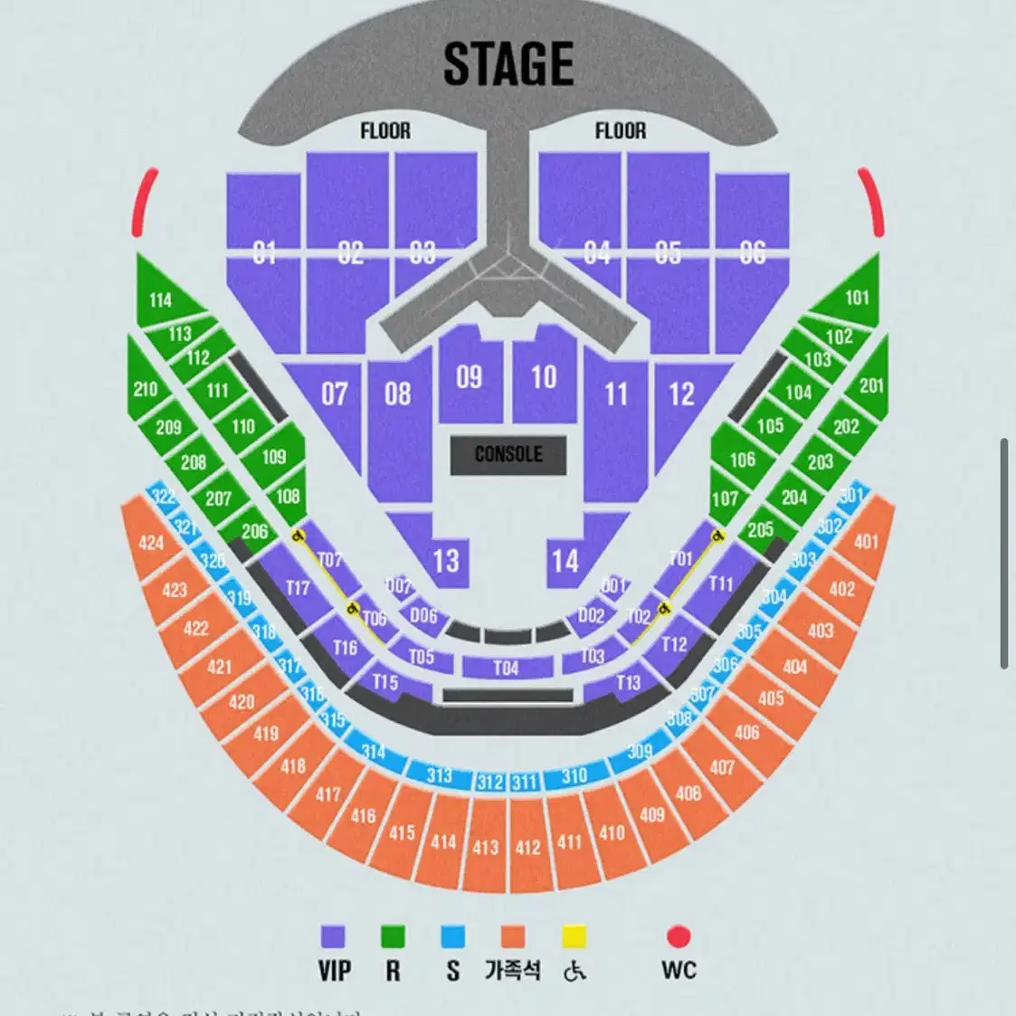 임영웅 1/4 콘서트 vip 명당