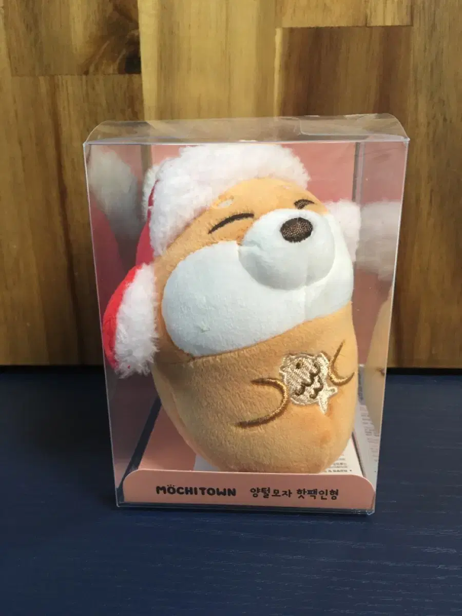 모찌타운 핫팩인형