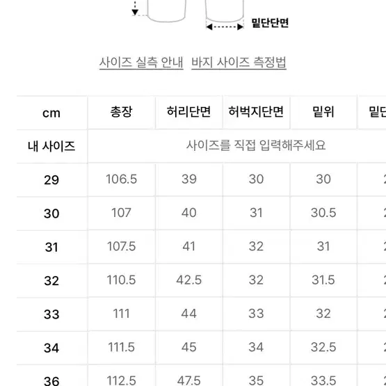 플랙 스텝 P06 라이트 워시드 31