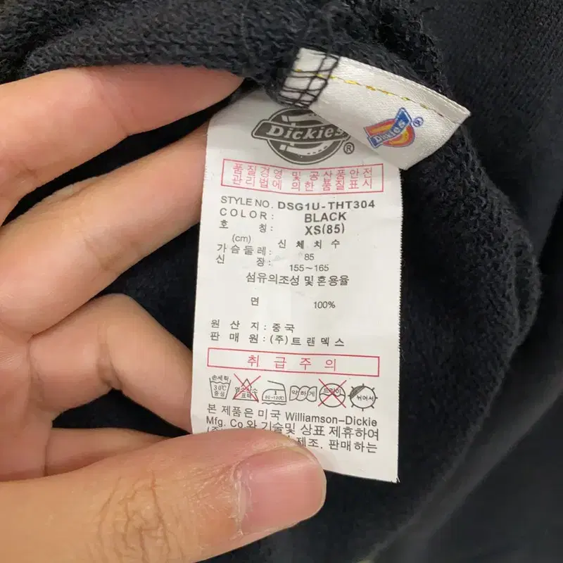 디키즈 빅로고 캐쥬얼 여성 후드티 85 A08995