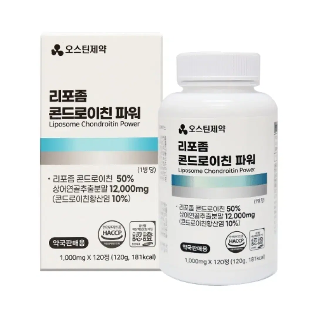 [4개월]상어연골 흡수업 리포좀 콘드로이친 1000mg 대용량 120정