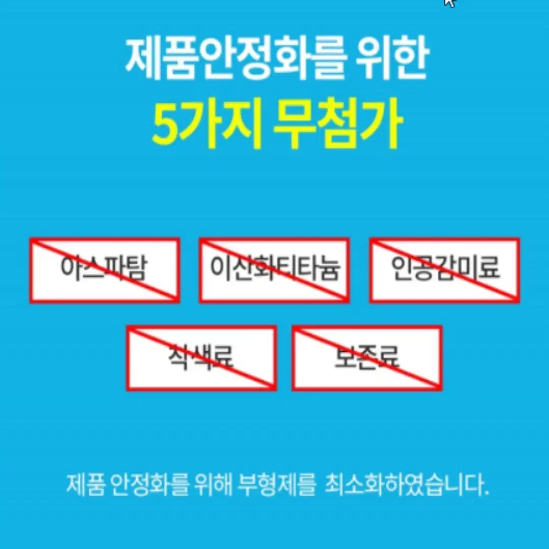 [4개월]상어연골 흡수업 리포좀 콘드로이친 1000mg 대용량 120정