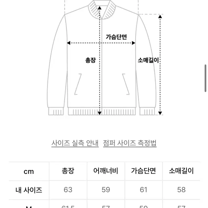 [L]로파이 블루종 램 레더 베지터블 브라운 가죽 자켓