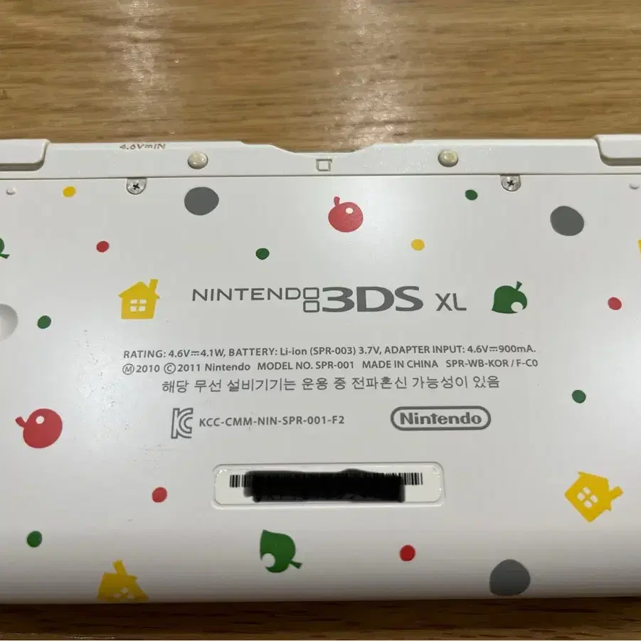 닌텐도 3ds xl 동물의숲 에디션