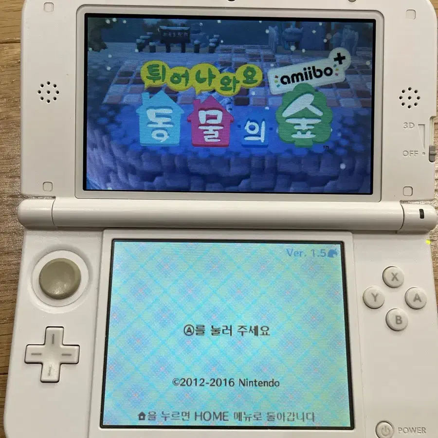 닌텐도 3ds xl 동물의숲 에디션