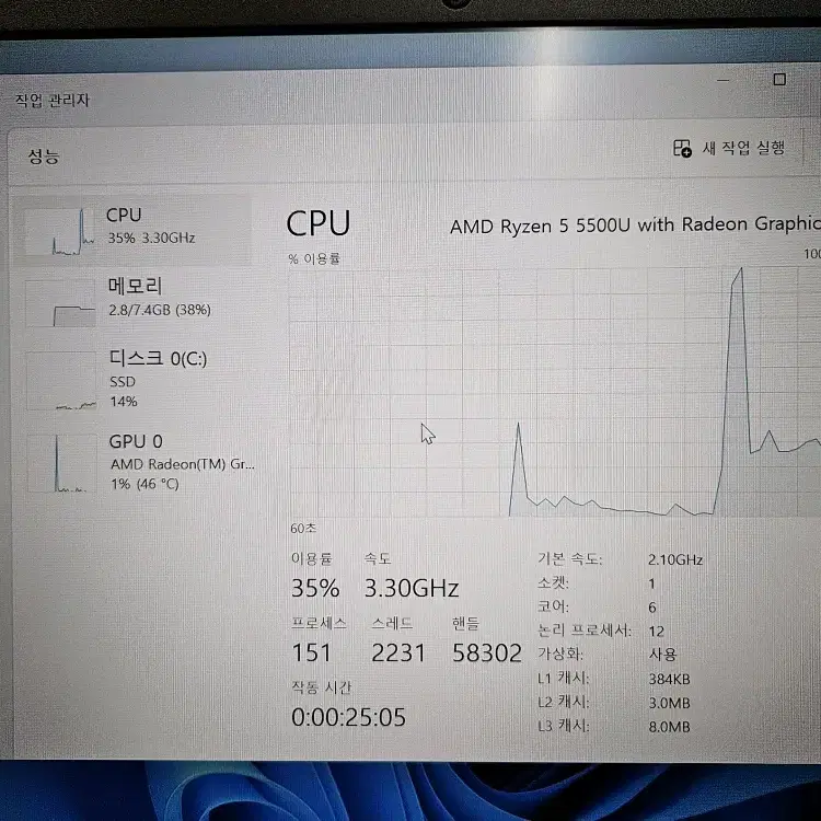 레노버 아이디어패드 5 라이젠5 5500U 14ALC05 팝니다