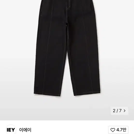 이에이 맥시 필로 데님팬츠 블랙