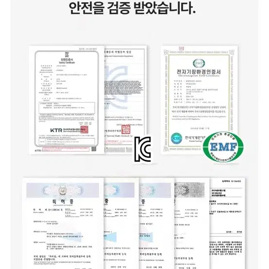 잠온 탄소매트(배송지 변경으로 보내드려요)