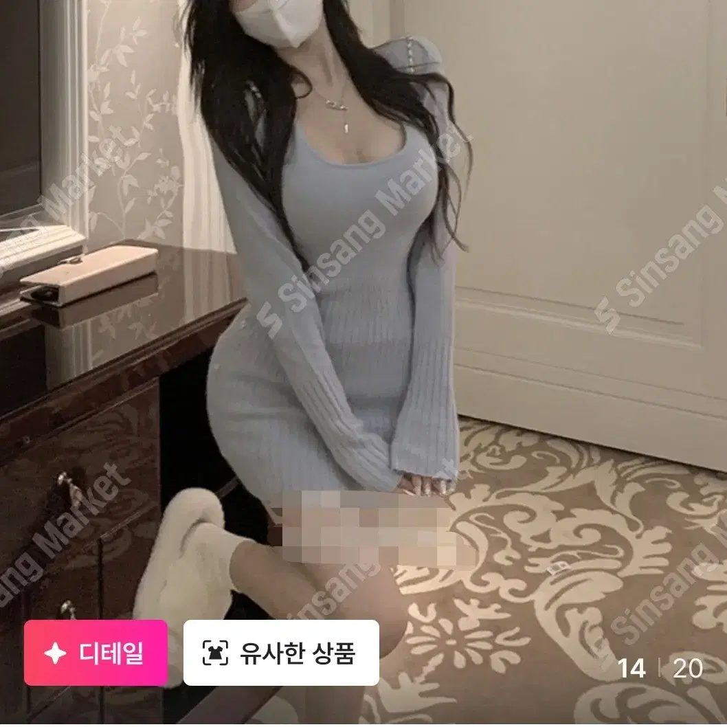 *할인* 옆버튼 골지 니트 미니 원피스