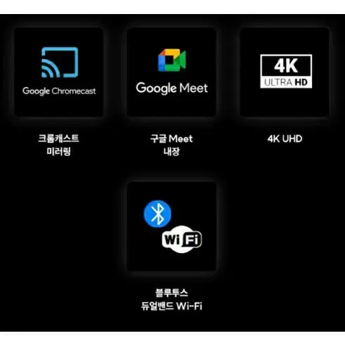 최신 75인치 4K 스마트 TV 특가한정판매  !