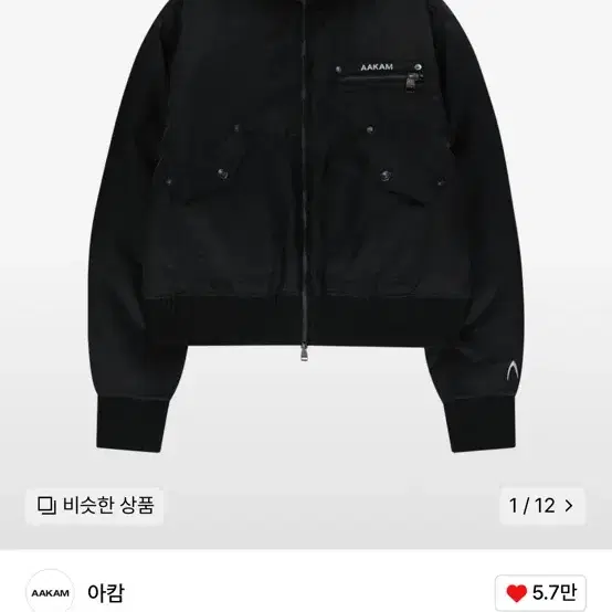 아캄 High-Neck Bomber Jacket