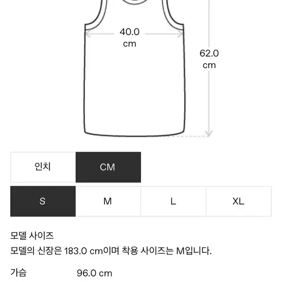 커미션 commission 더블 탱크 나시 탑 슬리브리스 S 사이즈