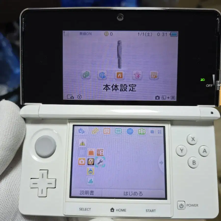 B+급 닌텐도 3DS 일본판 일판 화이트