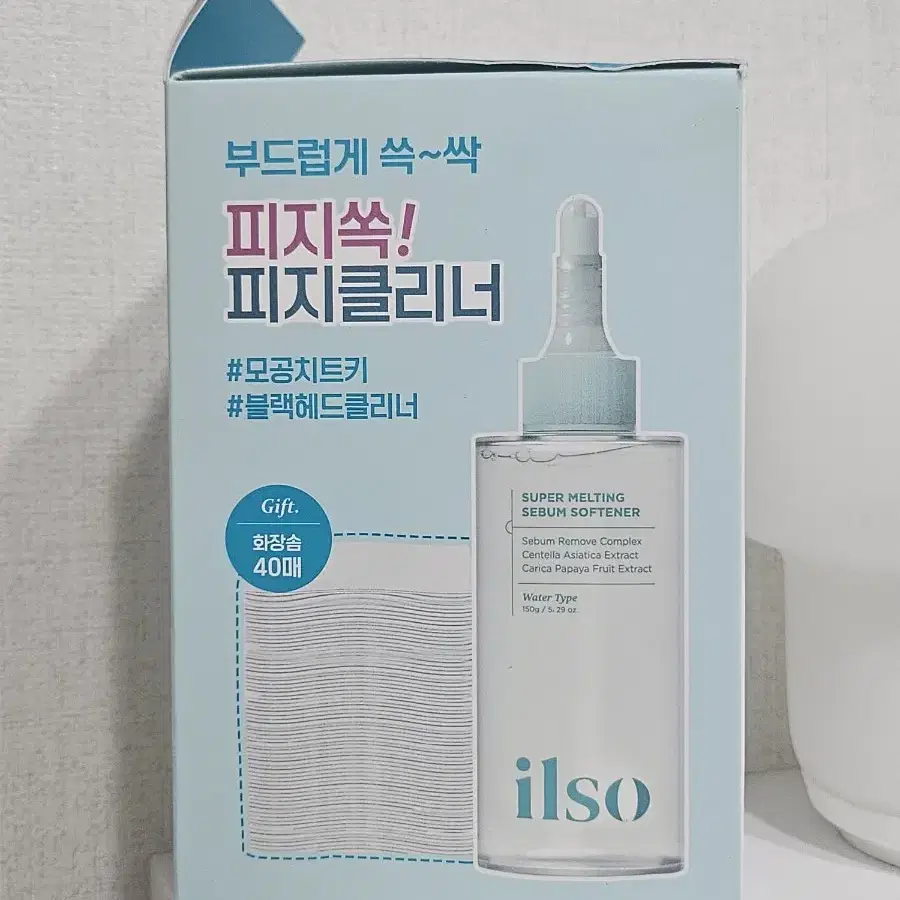 일소 피지연화제 150g + 화장솜 40매 슈퍼 멜팅 세범 소프트너