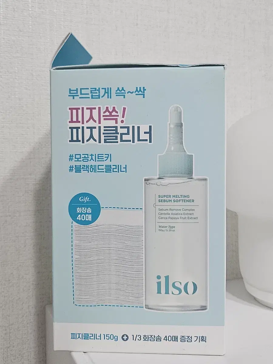 일소 피지연화제 150g + 화장솜 40매 슈퍼 멜팅 세범 소프트너