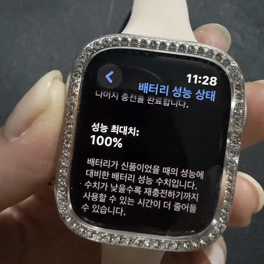 애플워치 9 GPS 41mm 스타라이트 + AppleCare