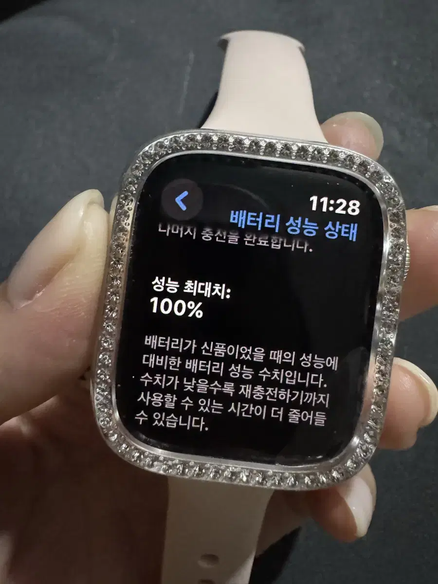 애플워치 9 GPS 41mm 스타라이트 + AppleCare