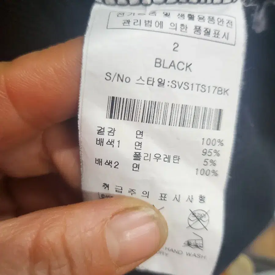 스위치면후드티