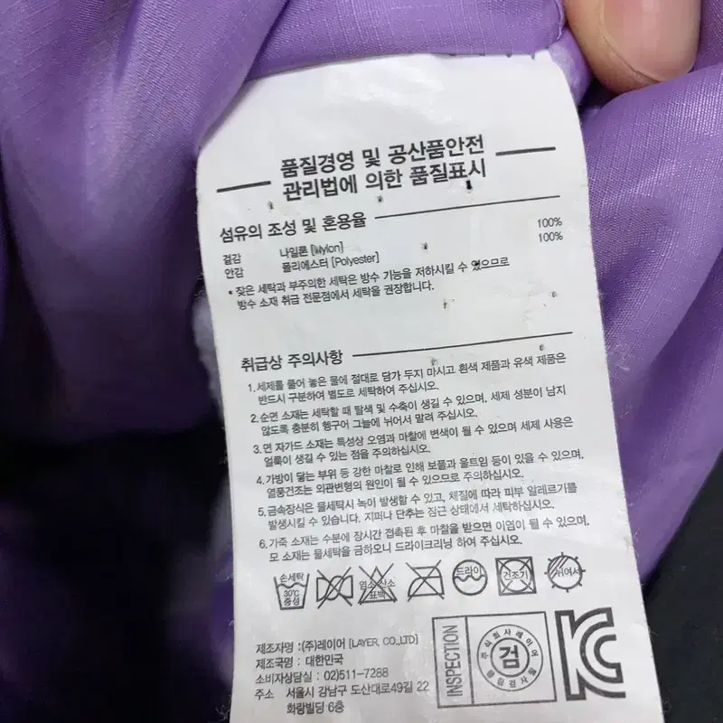 LMC 블랙 남자 후드 기모 바람막이 100 G00770