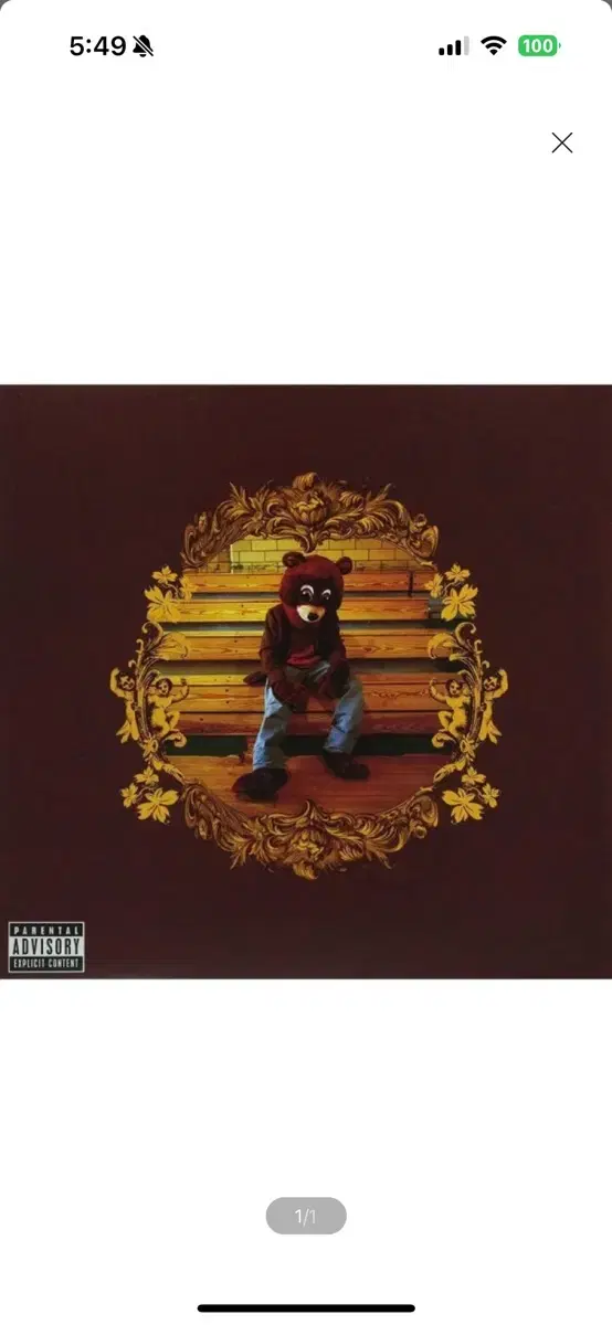 LP) Kanye West 1집 The College Dropout (2