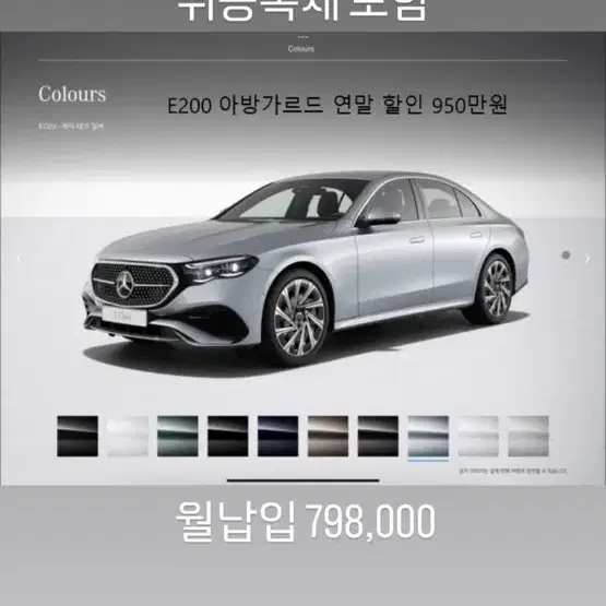 타이칸 e200