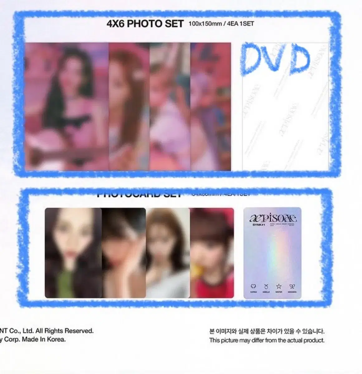 에스파 dvd 디지털코드 블루레이 분철 포카 폴라