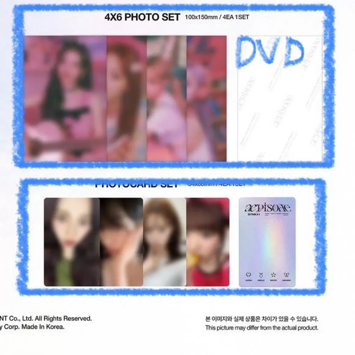 에스파 dvd 디지털코드 블루레이 분철 포카 폴라