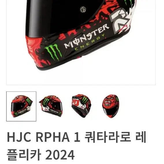 Rpha 홍진 알파헬멧 가벼운 카본헬멧 오토바이 스쿠터 hjc