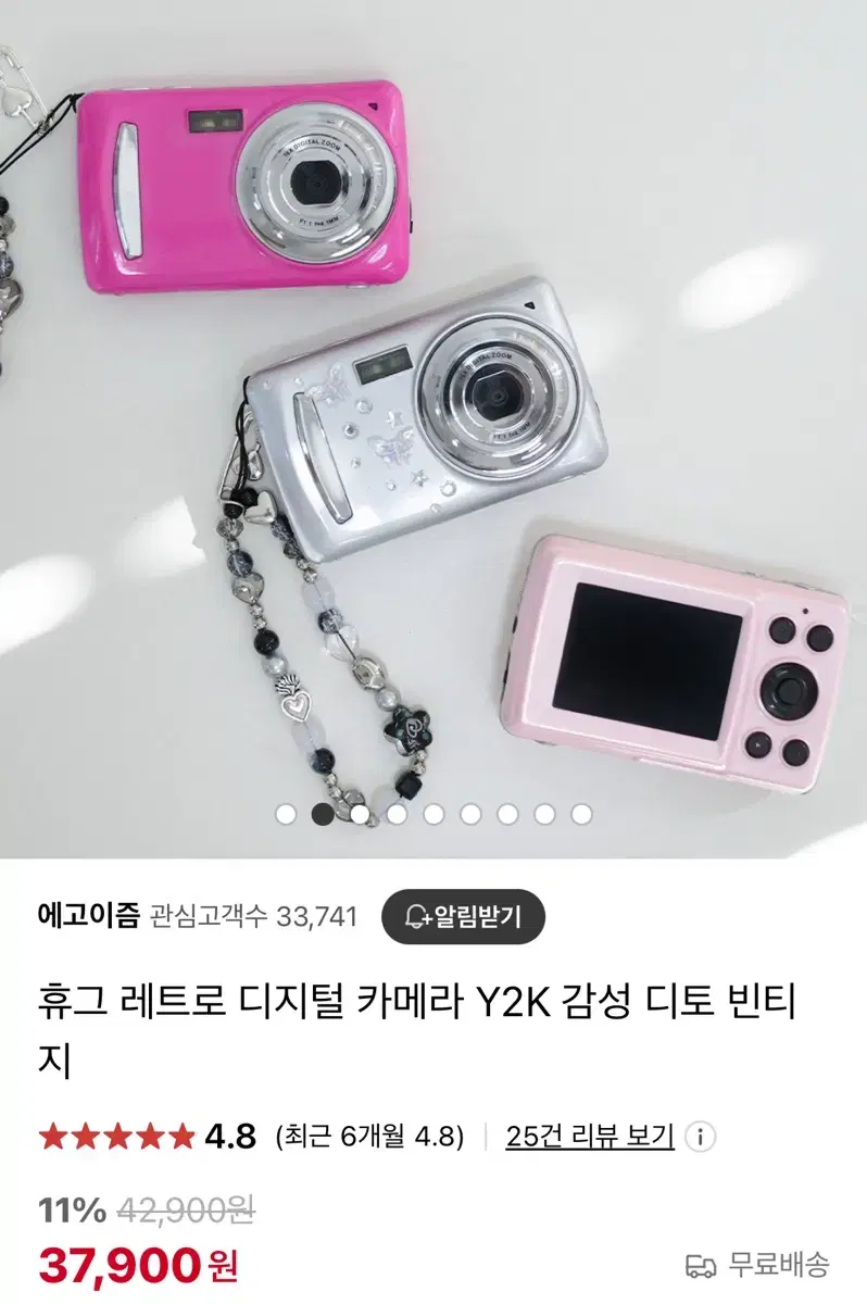 휴그 디지털 카메라 Y2K 감성 빈티지 캠코더