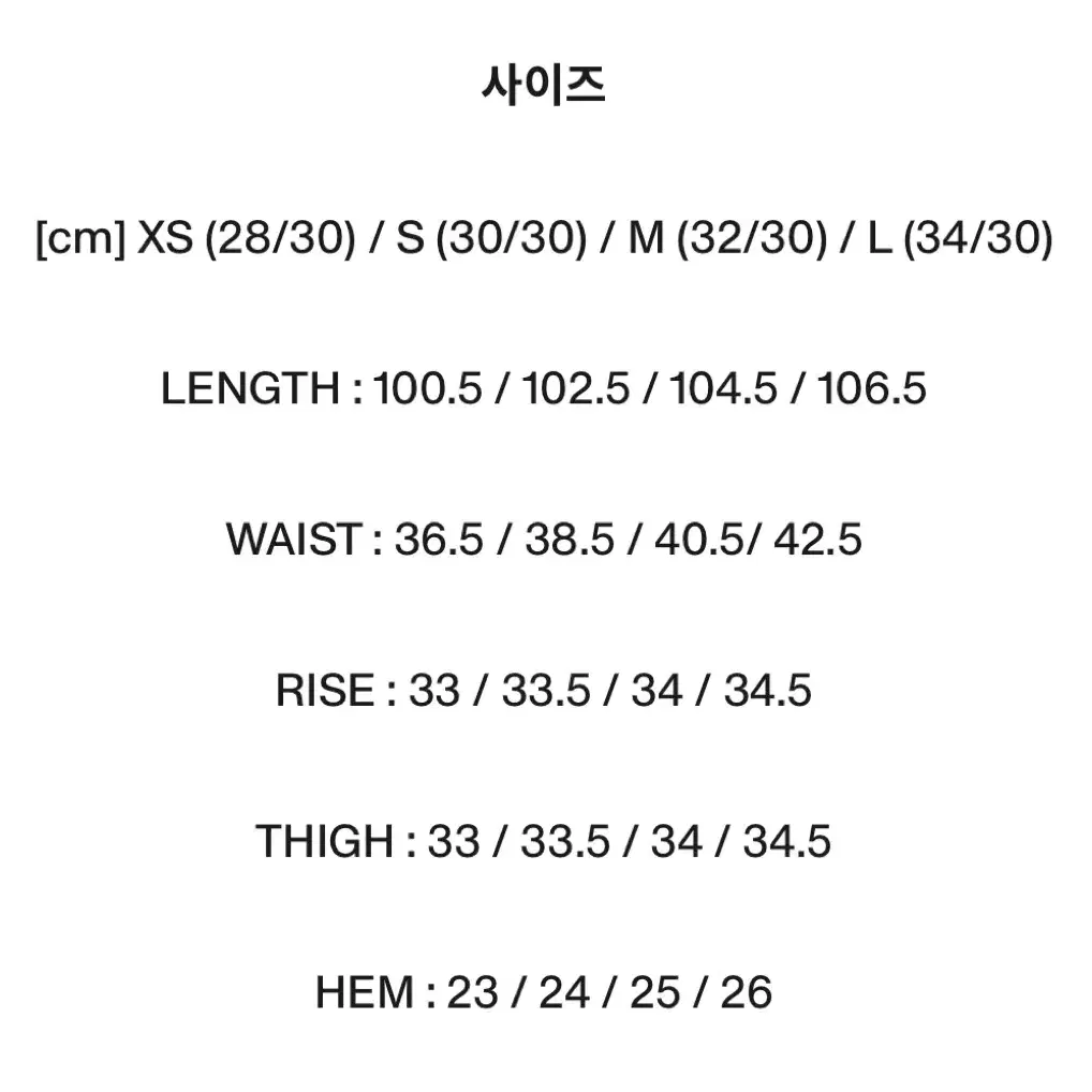 유스 와이드 데님 팬츠 핑크 xs