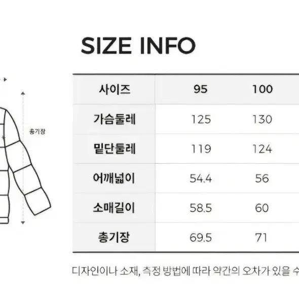 마인드브릿지 100사이즈 숏패딩